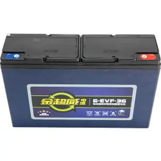 Replacement Battery 12V 36AH AGM for Global Industrial Floor Scrubber 641751