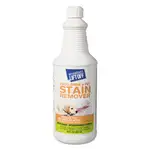 Food/Beverage/Protein Stain Remover, 32 oz Pour Bottle