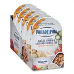 Multigrain Bagel Chips and Garden Vegetable Cream Cheese Dip, 2.5 oz, 5/Carton, Ships in 1-3 Business Days